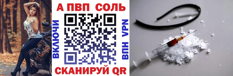 Наркошоп купить Канабис  A-PVP  ГАШ  Меф мяу мяу  Амфетамин  COCAIN  Галич