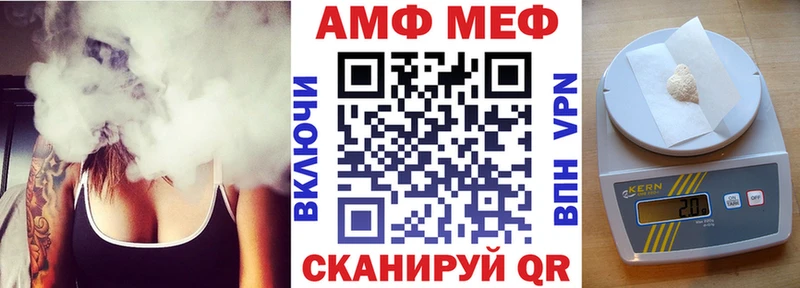АМФ 98%  Купить  Галич 
