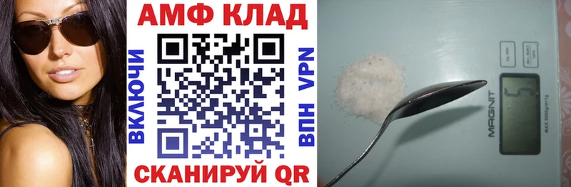 Amphetamine 98% Галич