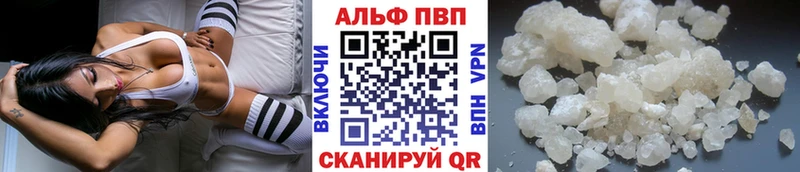 Alpha PVP мука Купить где Галич