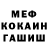Метадон белоснежный Rus Markh