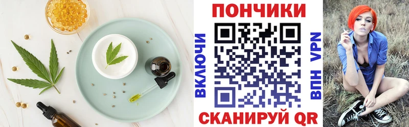 Купить  Галич  Еда ТГК конопля 