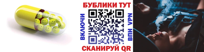 Экстази ешки  Купить закладки  Галич 