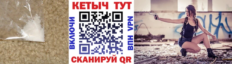 Кетамин ketamine  Купить закладки  Галич 