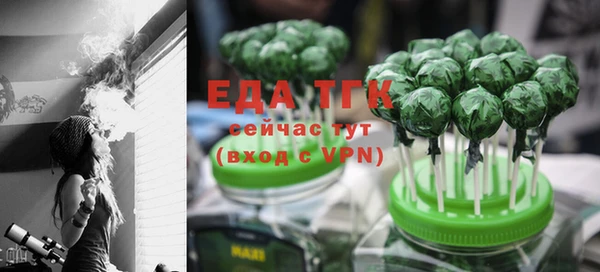 мяу мяу кристалл Богданович