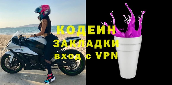 мяу мяу кристалл Богданович