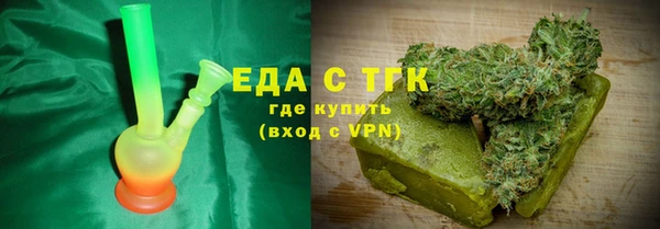 мдма Богородицк