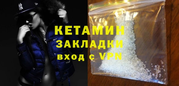 ПСИЛОЦИБИНОВЫЕ ГРИБЫ Богородск