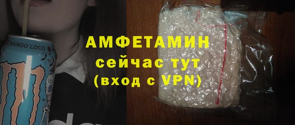 ПСИЛОЦИБИНОВЫЕ ГРИБЫ Богородск