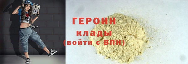 мдма Богородицк