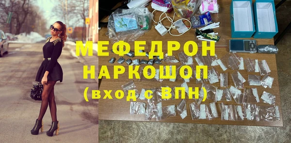мдма Богородицк