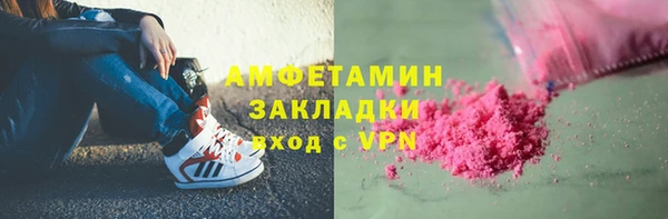 мдма Богородицк