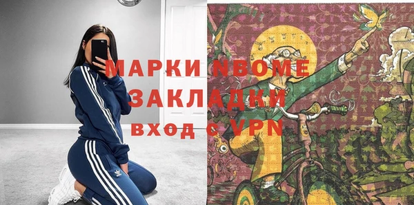 ПСИЛОЦИБИНОВЫЕ ГРИБЫ Богородск