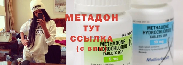 ПСИЛОЦИБИНОВЫЕ ГРИБЫ Богородск