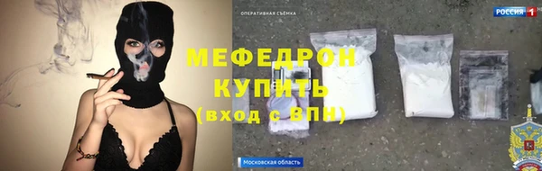 мяу мяу кристалл Богданович