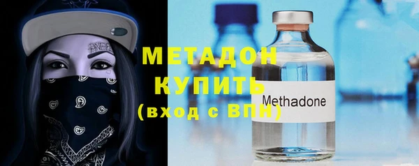 ПСИЛОЦИБИНОВЫЕ ГРИБЫ Богородск