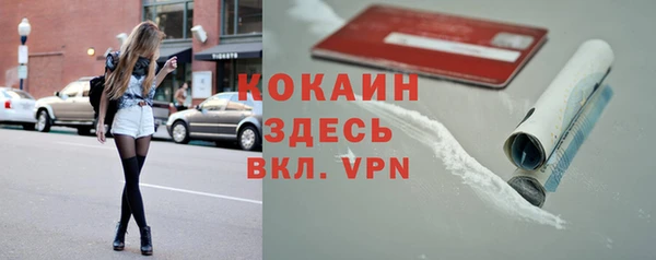 мдма Богородицк