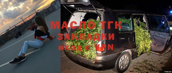 ПСИЛОЦИБИНОВЫЕ ГРИБЫ Богородск