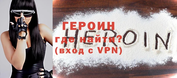 мдма Богородицк