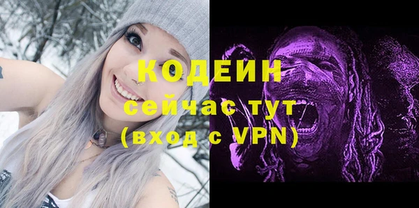 мяу мяу кристалл Богданович