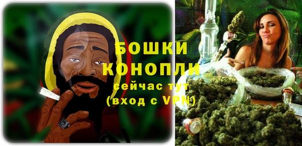 мяу мяу кристалл Богданович