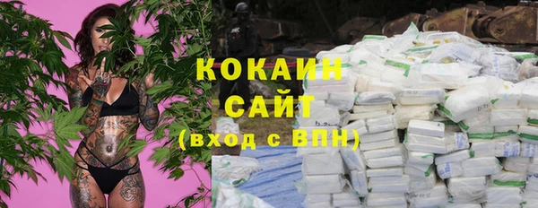 мдма Богородицк