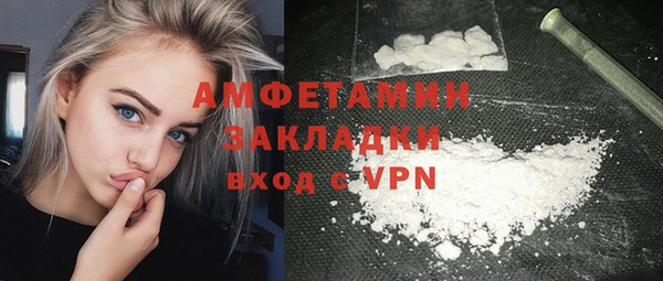 мдма Богородицк