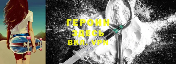 мдма Богородицк