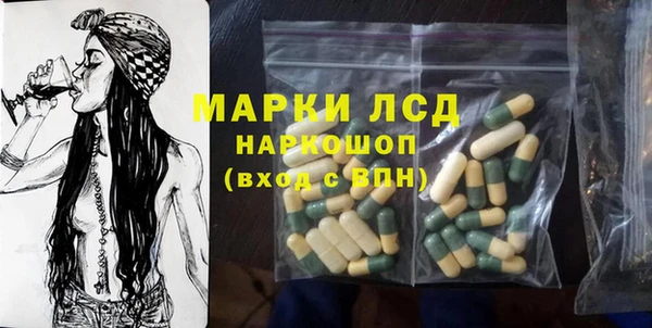 ПСИЛОЦИБИНОВЫЕ ГРИБЫ Богородск