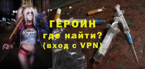 мдма Богородицк
