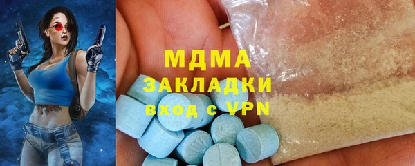 мяу мяу кристалл Богданович