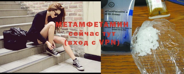 мдма Богородицк