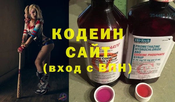 мяу мяу кристалл Богданович