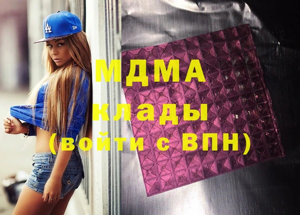мдма Богородицк