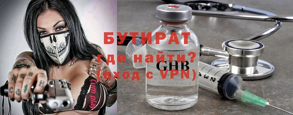 мяу мяу кристалл Богданович