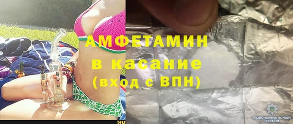 мяу мяу кристалл Богданович