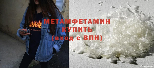 мяу мяу кристалл Богданович