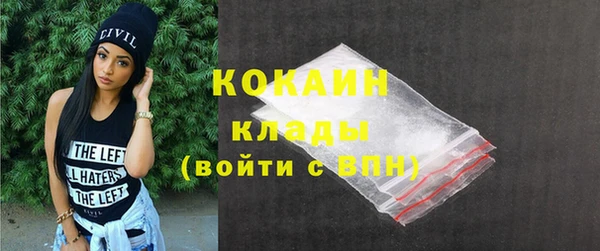 мдма Богородицк