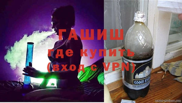 ПСИЛОЦИБИНОВЫЕ ГРИБЫ Богородск