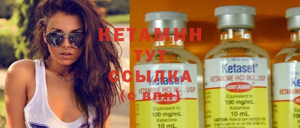 мяу мяу кристалл Богданович