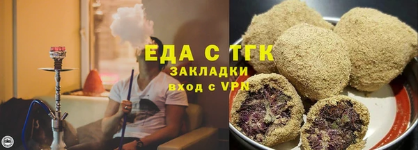 ПСИЛОЦИБИНОВЫЕ ГРИБЫ Богородск