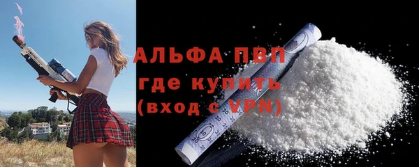 ПСИЛОЦИБИНОВЫЕ ГРИБЫ Богородск
