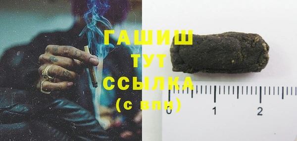 ПСИЛОЦИБИНОВЫЕ ГРИБЫ Богородск