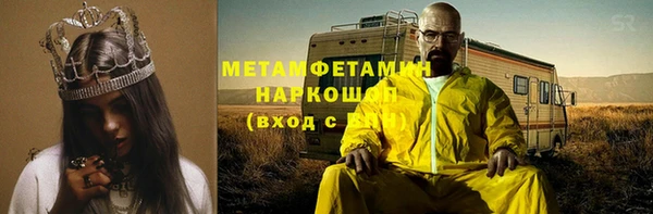 мяу мяу кристалл Богданович