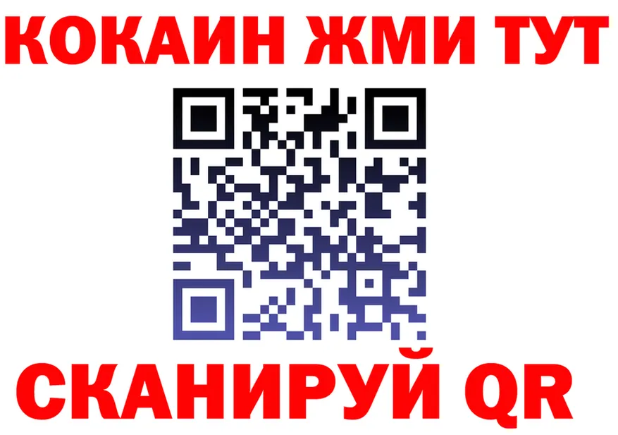 Конопля тримм вход площадка МЕГА Галич