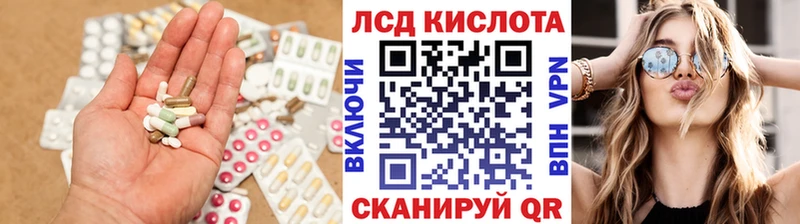 LSD-25 экстази кислота Купить Галич