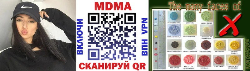 Купить закладки  Галич  MDMA VHQ 