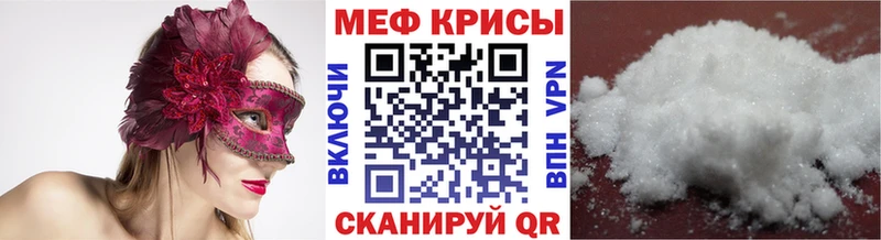 Купить  Галич  МЕФ мука 