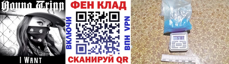 Метамфетамин Декстрометамфетамин 99.9%  Купить где  Галич 