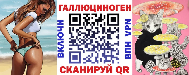 Псилоцибиновые грибы ЛСД  Купить закладки  Галич 